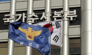 ‘3대 특검’ 특수본, 인계 사건 8개월 수사하고 해산…전담수사팀 전환