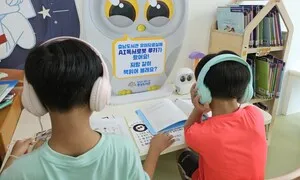 충남도서관 어린이 마음 사로잡은 부엉이 로봇 ‘루카’