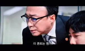 글꼴에 관한 추억과 임금 지급의 원칙 [하종강 칼럼]