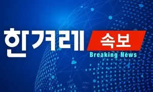 [속보] 패스트트랙 기간 단축 국회법 개정안 운영위 통과