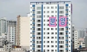 시중은행 ‘부동산업 연체율’ 10년 만에 최고…금리·업종 침체 영향