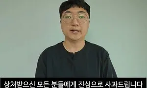 리센느 원이에 굳이 ‘무섭노?’ 질문…김선태 급사과 “제 잘못”
