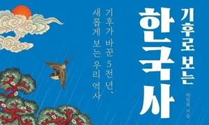 7월 31일 교양 새 책