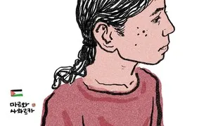 수두 걸려도 그저 견뎌야…얼굴도 마음도 흉터만 남은 가자의 여름