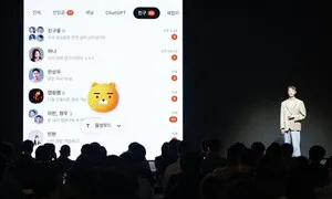 카카오 ‘AI 비서’ 비전에도 냉담한 시장…증권사 목표주가 ‘하향’ 고심