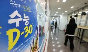 수능 국영수 1·2등급 5년째 1위 ‘서울’…지역 격차 5년 만에 최대