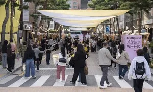 매거진 들고 제민천 걷는다…카카오 ‘곳곳', 공주 가게와 손님 잇기
