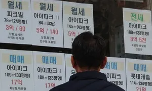 아파트도 ‘전세의 월세화’…무주택자, 보편형 공공임대 노려볼 만