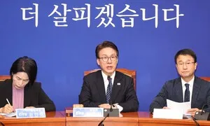 민주 초광역특구법 ‘양다리 발의’에 “간보기 너무 빨라”…당내 비판