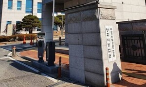 ‘청주 간첩단 사건’ 징역 12년 선고…“정보 가치 없어” 기밀 유출은 무죄