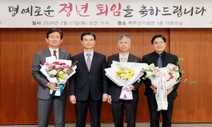 삼육대 박두한·양재욱·이석민 교수 정년·명예퇴임