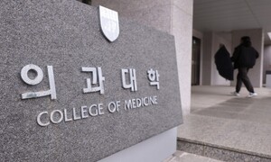 의대 교수들 ‘증원 취소’ 행정소송…“복지부 권한 없어 무효”
