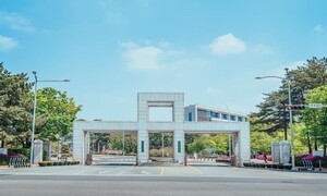 국립 서울과학기술대학교, ‘2024년 해외 일경험 지원사업(WELL)’ 운영기관 선정