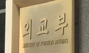 정부, 동남아 등 5개 재외공관 테러경보 올려…“북한의 우리 공관원 위해 첩보 입수”