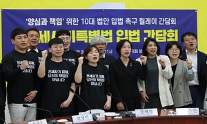 장혜영 “마지막 임기, 정의당은 처음처럼 보내겠다”