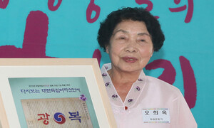 ‘생존 마지막 여성 광복군’ 오희옥 지사 별세