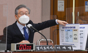 “백현동 개발업자 유죄가 영향 미쳤을 것”