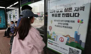 너도나도 ‘청년 공약’ 외치지만…청년 정치 높은 벽