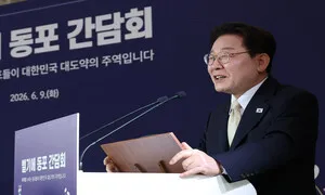이 대통령 “초과이익 분배, 기본소득 지원금 같은 새로운 메커니즘 필요”