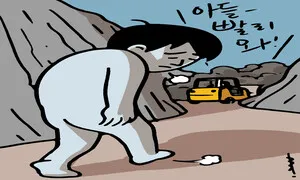 부모가 치운 장애물, 성장의 계단일 수도? [건강한겨레]