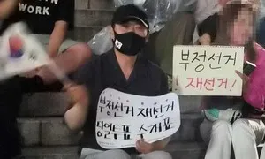 ‘부정선거 팻말’ 공격 받자, 장동혁 “용어가 중요한가?…폄훼 말라”