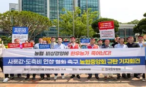 전국한우협회, 농협사료 사료가격 인상 계획 철회 촉구