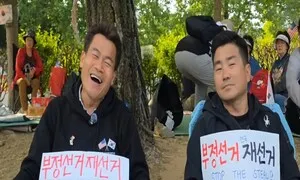 전한길 “이재명이 제2의 이태원 참사 만들어 시위 진압할 수도”