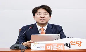 이준석, 윤석열 징역 30년에 “이 대통령도 법정서 끝을 봐야”
