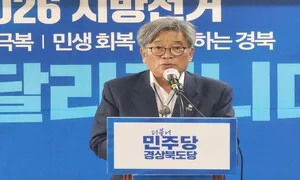 안동시의회, 경북 최초로 민주당이 제1당 됐다…빨간 TK에 파란 균열 낸 사람들