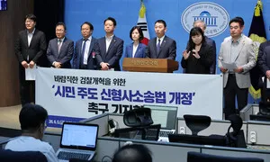 ‘검찰 보완 수사 전면 폐지’, 경찰은 준비돼 있나[아침햇발]