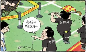 6월 15일 한겨레 그림판