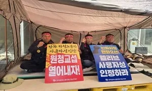 중노위, 한화오션 원청 사용자성 인정…“급식업체 웰리브지회와 교섭하라”