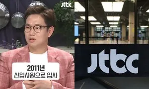 JTBC 위기에 장성규 “날 키워준 회사가…속상해”