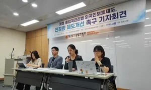 “어른 25명과 한방에”…아동구금 변한 게 없는 외국인보호소