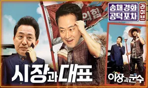 투표용지가 불붙인 권력 게임…국힘 ‘재선거 내전’·민주 ‘정청래 거취’ [공덕포차]