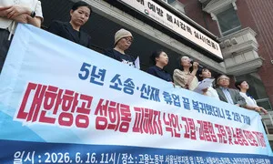 “성폭력 신고 7년 만에 돌아간 대한항공서 2차 가해”…피해자 노동청 진정