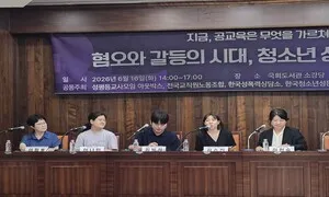AI시대 성평등교육 어떻게? “성평등교육지원법, 국가 교육과정부터 만들어야”