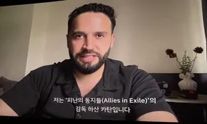 시리아 난민 감독 하산 카탄 “때로는 살아남기 위해 영화를 만든다”