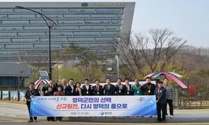 신규 핵발전소 선정된 경북 영덕·부산 기장…“환영” “유감”
