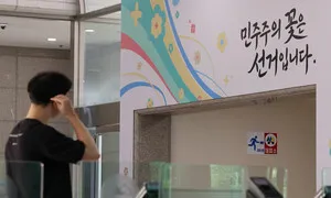 ‘주인 없는 기업’ 선관위…“무책임 구조 개선, 위기대응 시스템 구축 시급”