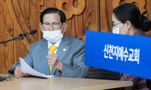‘신도 집단 국민의힘 입당’ 혐의…신천지 2인자 등 3명 구속