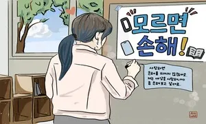 우연의 숫자로 삶의 기쁨을 캐다 [.txt]