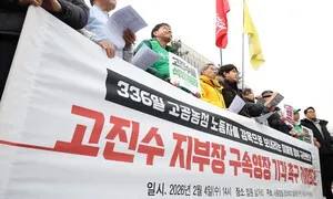 ‘해임교사 복직 요구’ 고진수 지부장 첫 재판…“위법한 공권력 항의” 혐의 부인