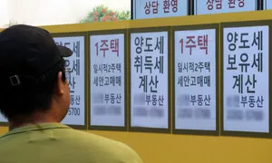 ‘부동산 세제 개편’ 기정사실화…보유세 높이고 등록임대 공제는 축소될 듯