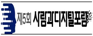 “AI가 논·서술형 입시 전환의 열쇠…사교육 완화에도 기여할 것”