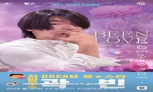 ‘빈이 오빠’, ‘모지리’, ‘캐치 캐치’…파격 변신으로 올스타 득표몰이 나선 두산 선수들