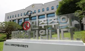 조현욱 진상규명위원장 “투표용지 인쇄축소 회의록, ‘비공개’ 방침이라며 받지 못해”