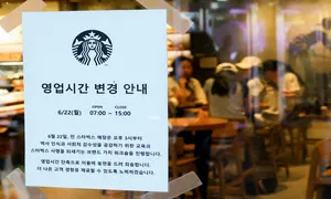 스타벅스, 전국 매장 첫 조기 폐점…5·18 폄훼 논란 후속 조처로 ‘역사 교육’