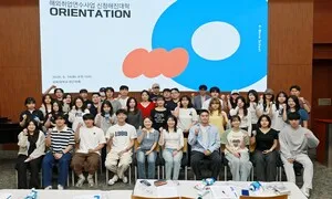 삼육대, 해외취업 연수사업 ‘新 청해진대학’ 발대식 개최