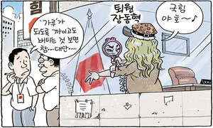 6월 25일 한겨레 그림판